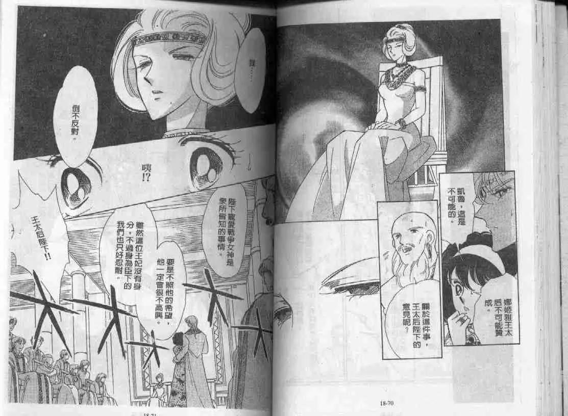 第18卷 第34页