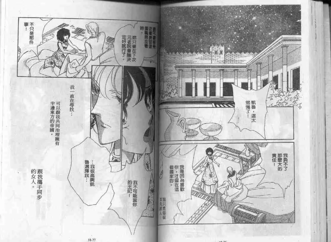 第18卷 第37页