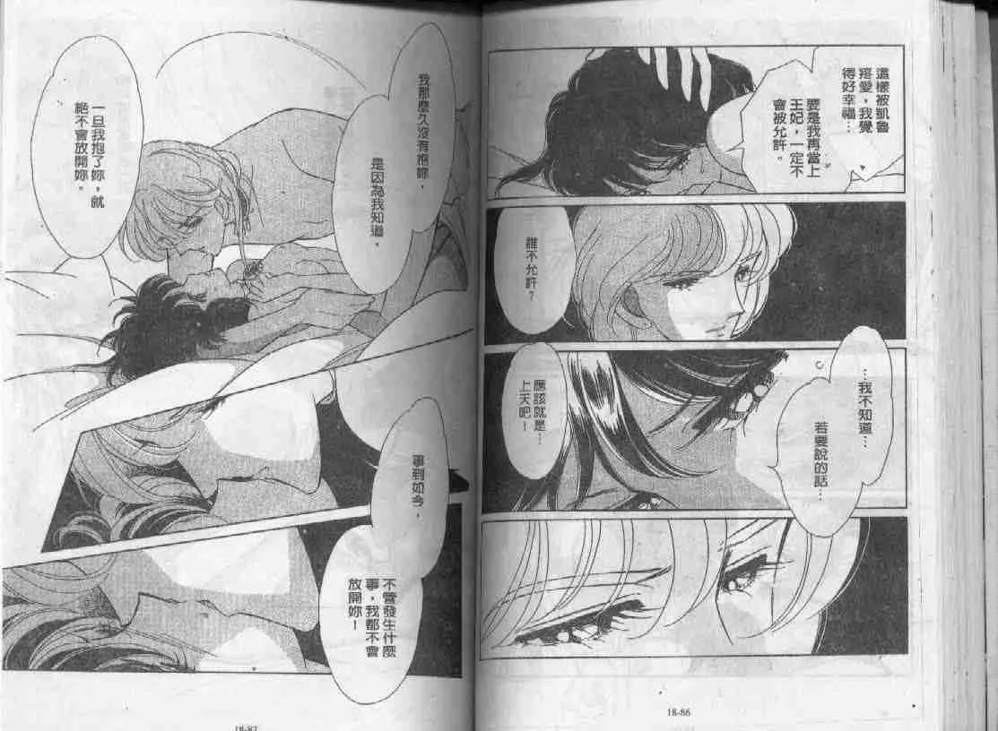 第18卷 第42页
