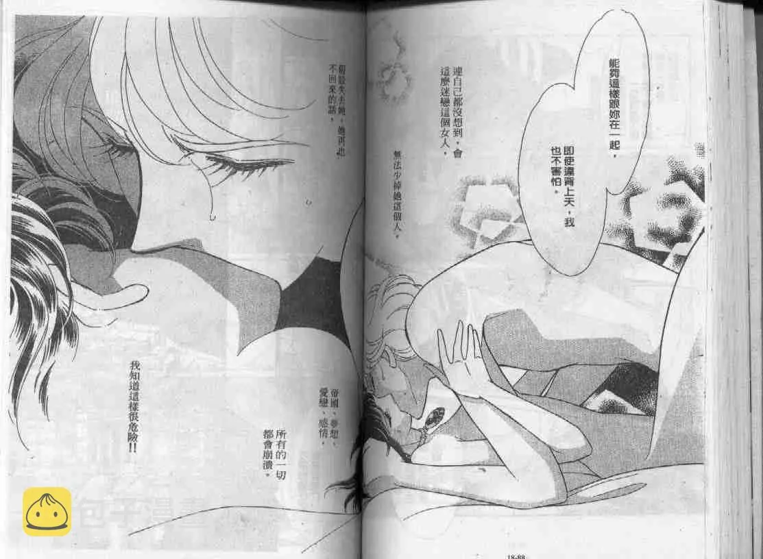 第18卷 第43页