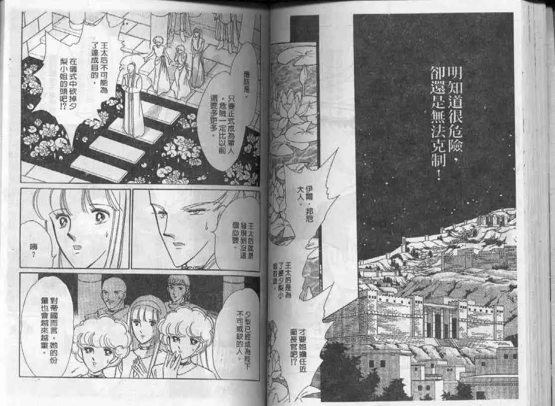 第18卷 第44页