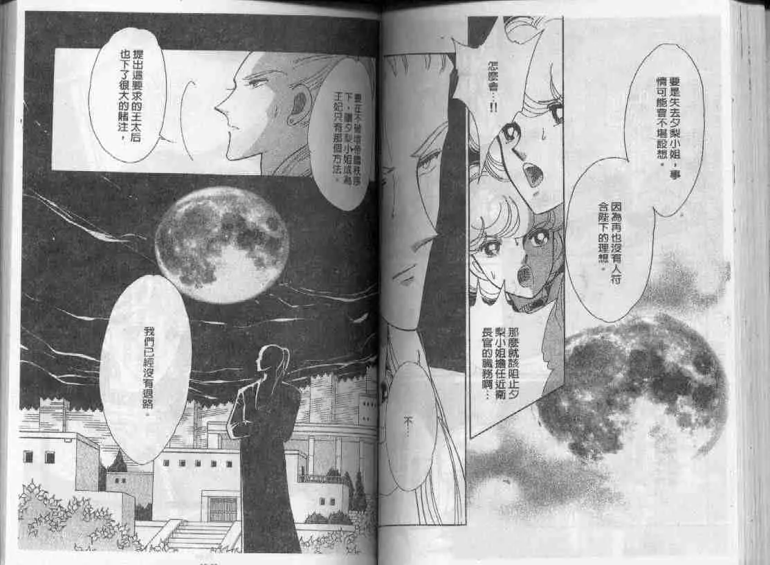 第18卷 第45页