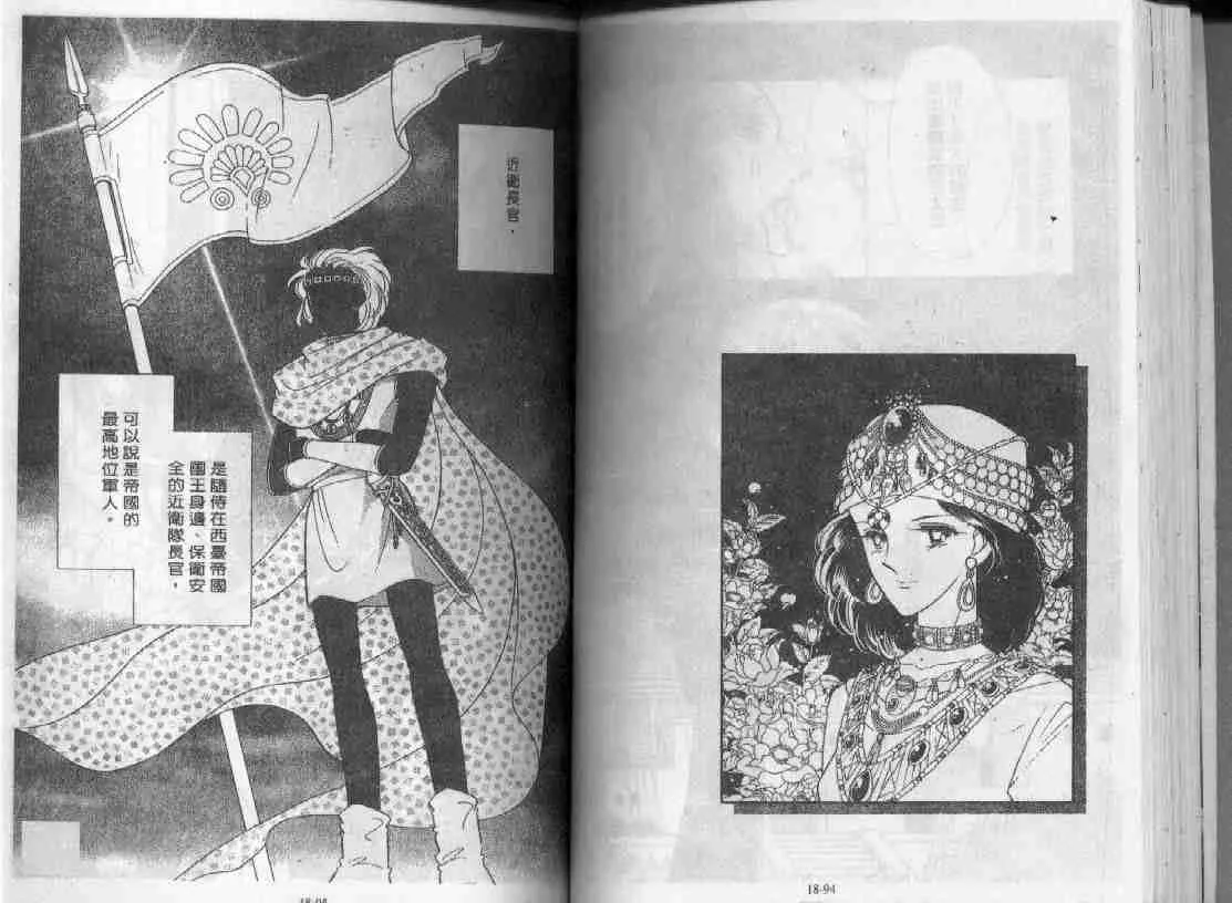 第18卷 第46页