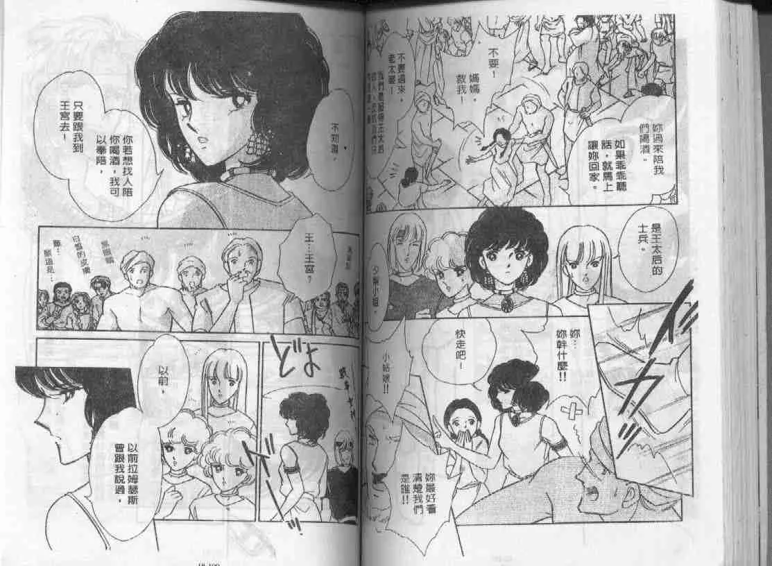 第18卷 第53页