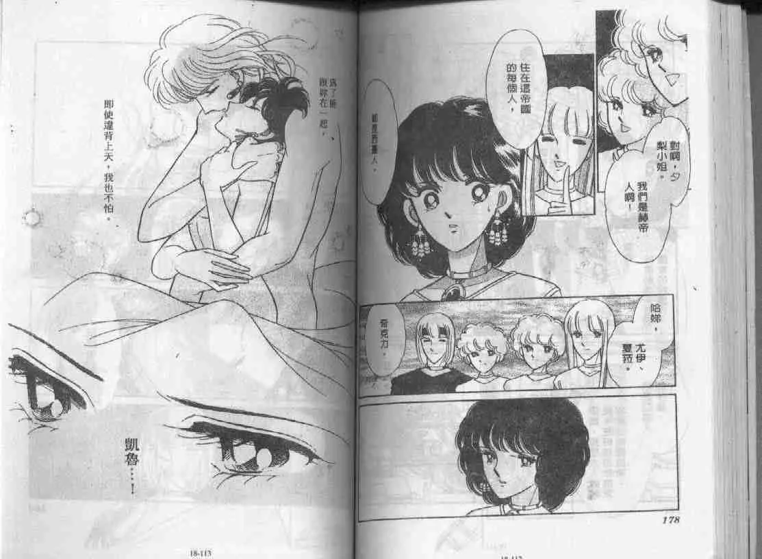 第18卷 第55页