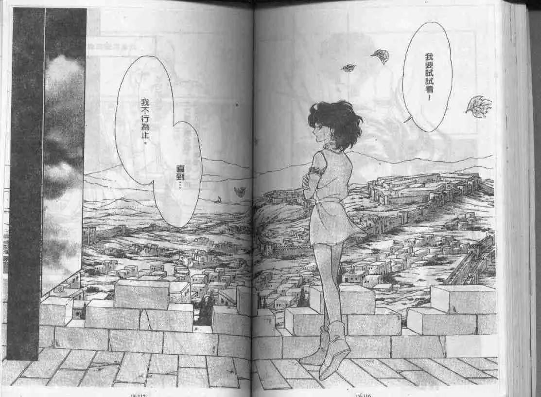 第18卷 第57页