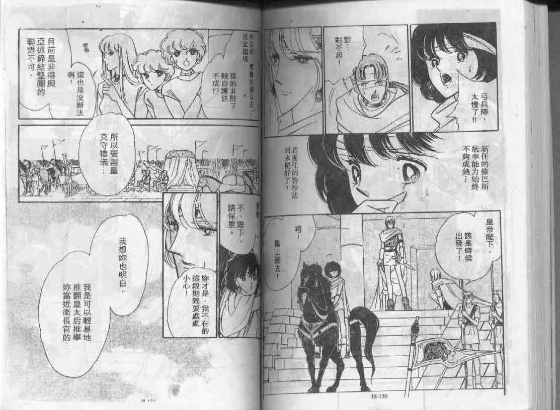 第18卷 第63页