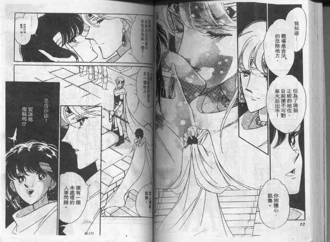 第18卷 第64页