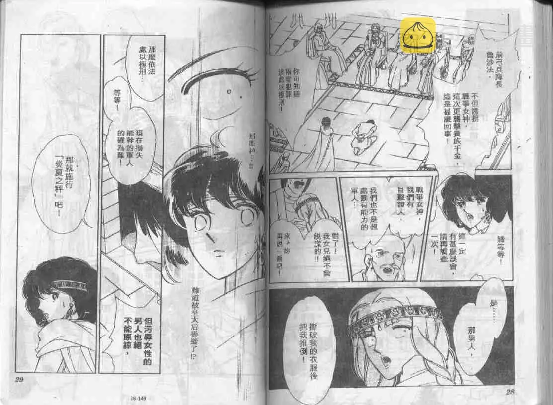 第18卷 第72页