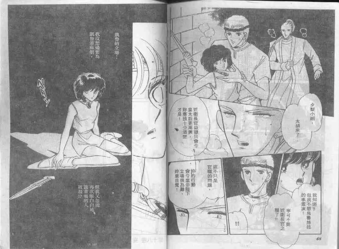 第18卷 第82页