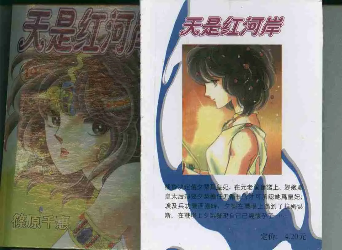 第19卷 第1页