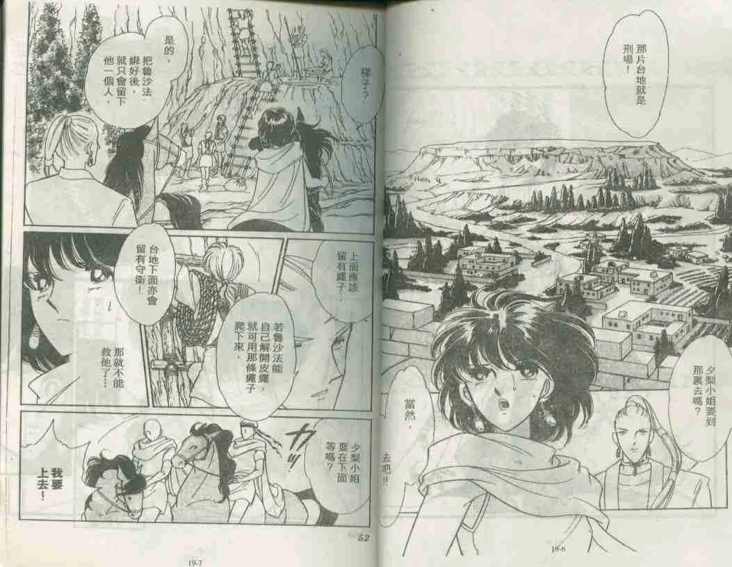 第19卷 第3页