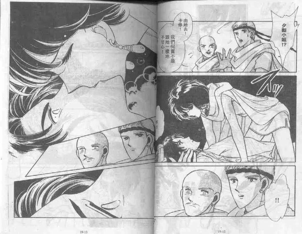 第19卷 第5页