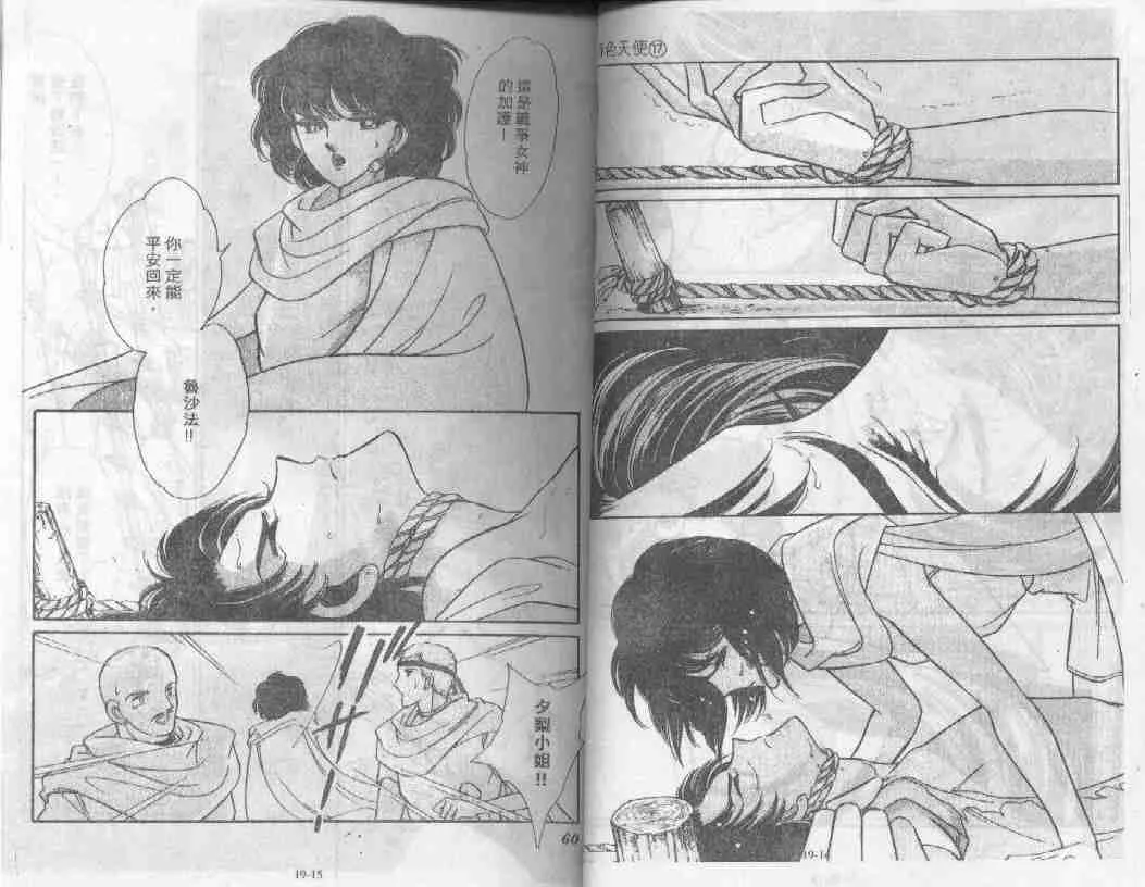 第19卷 第6页