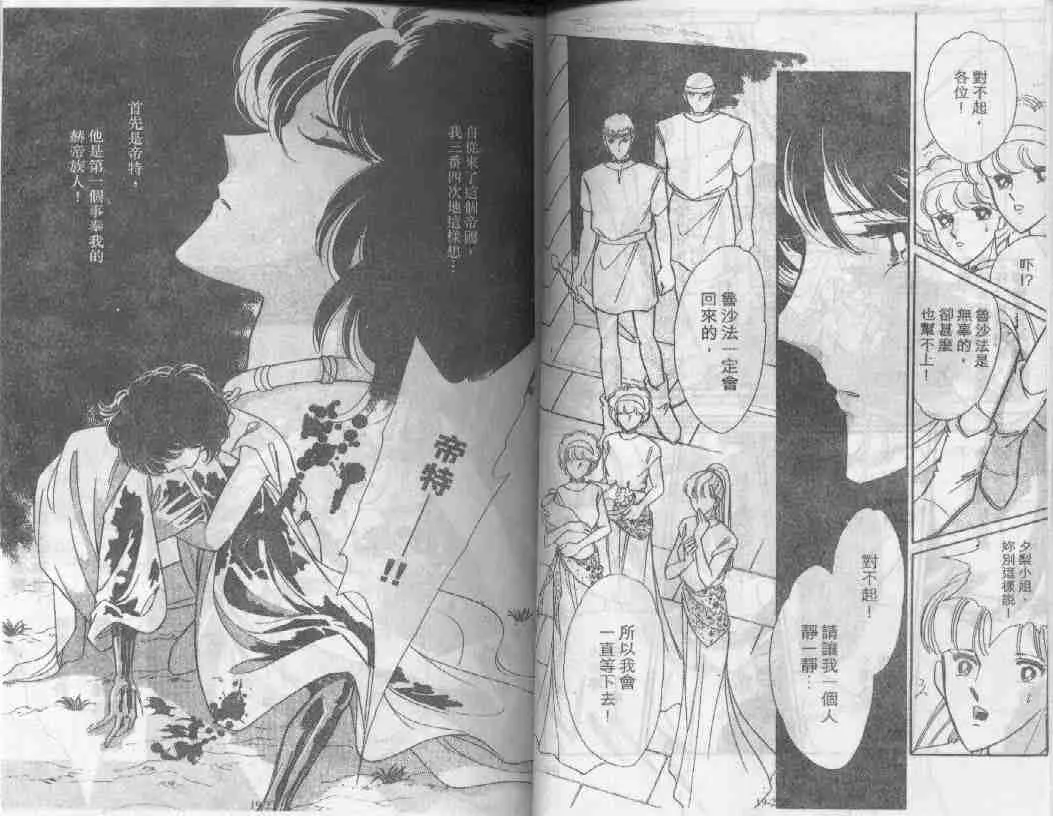 第19卷 第9页