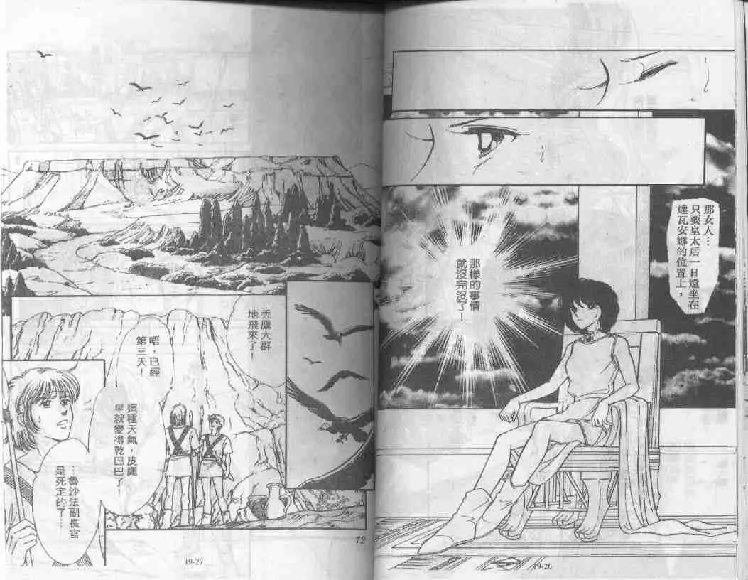 第19卷 第11页