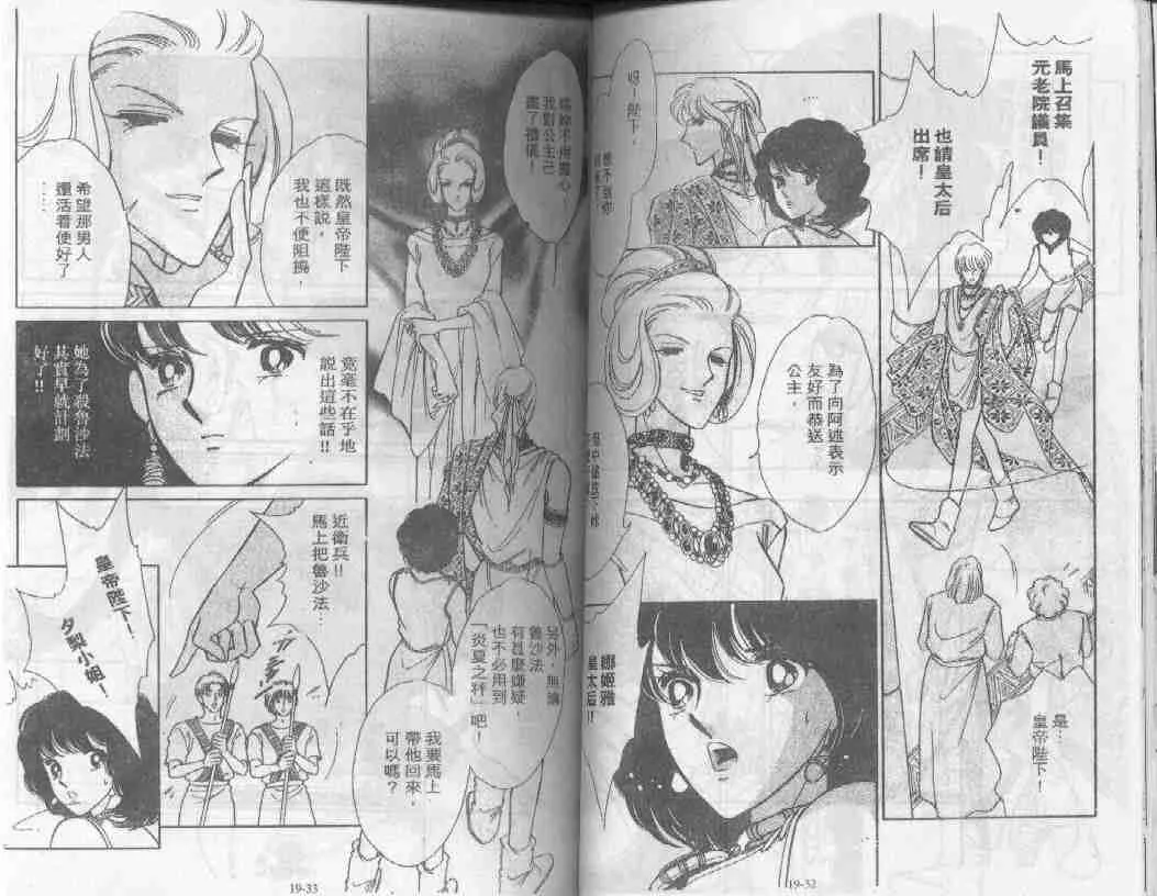 第19卷 第14页