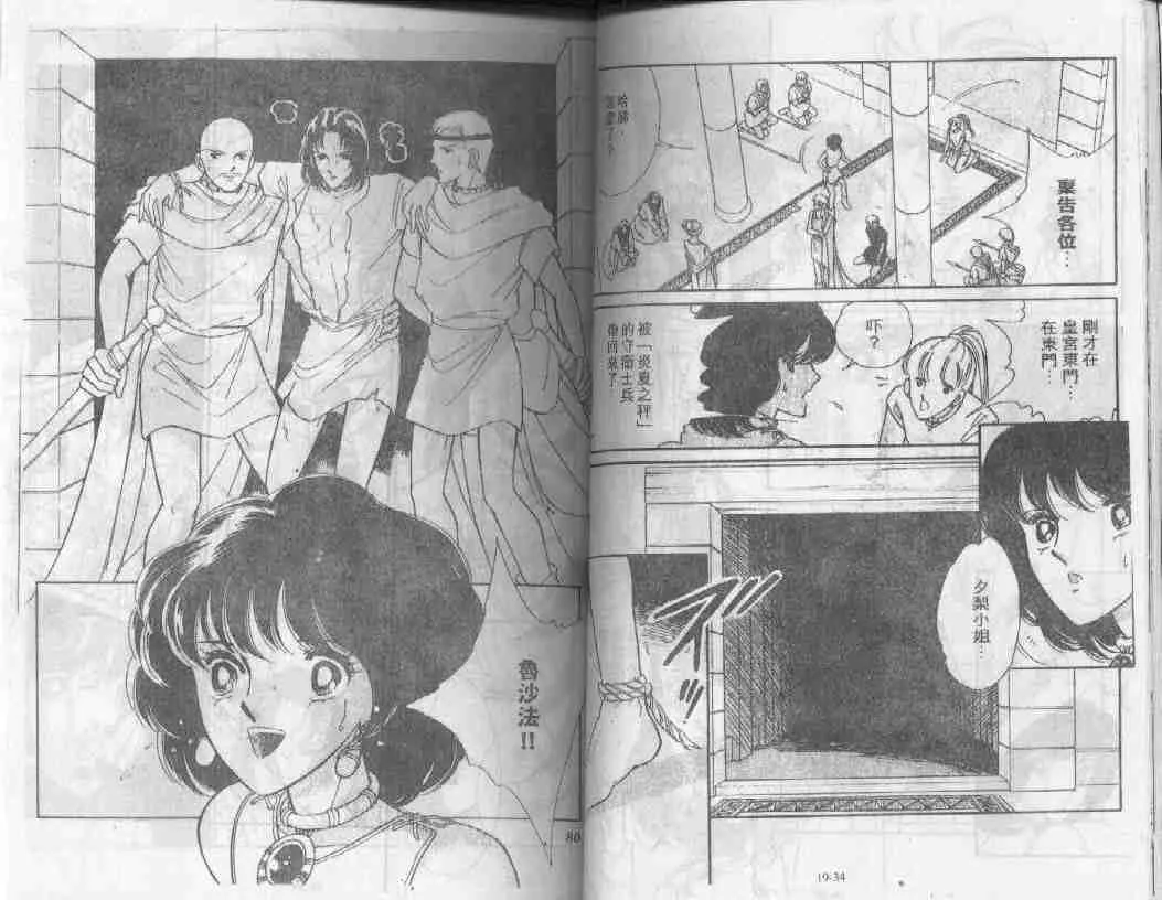第19卷 第15页