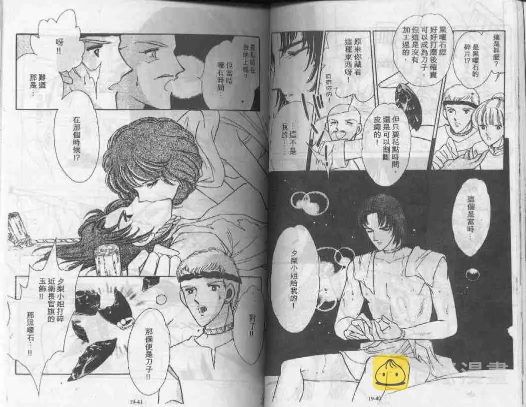 第19卷 第18页