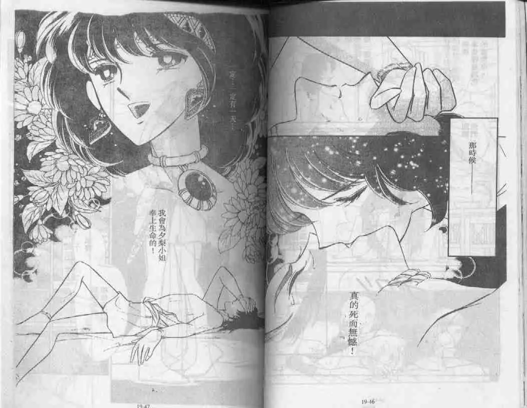 第19卷 第21页
