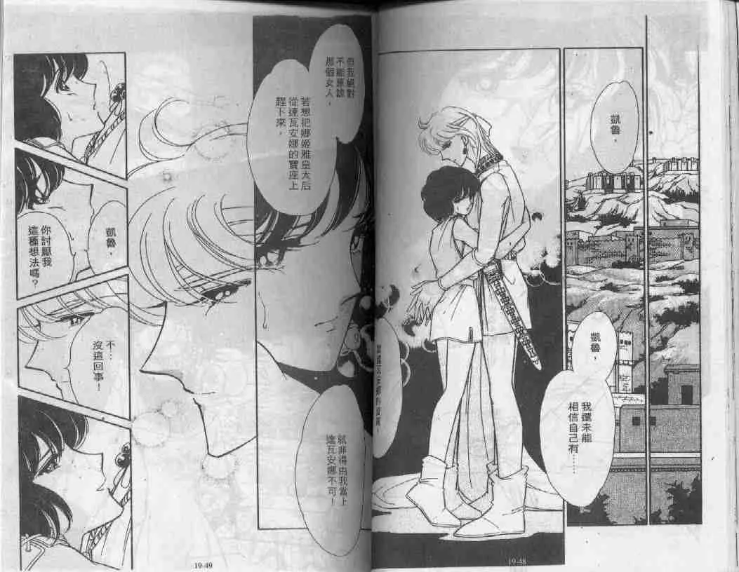 第19卷 第22页