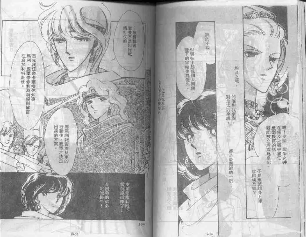 第19卷 第25页