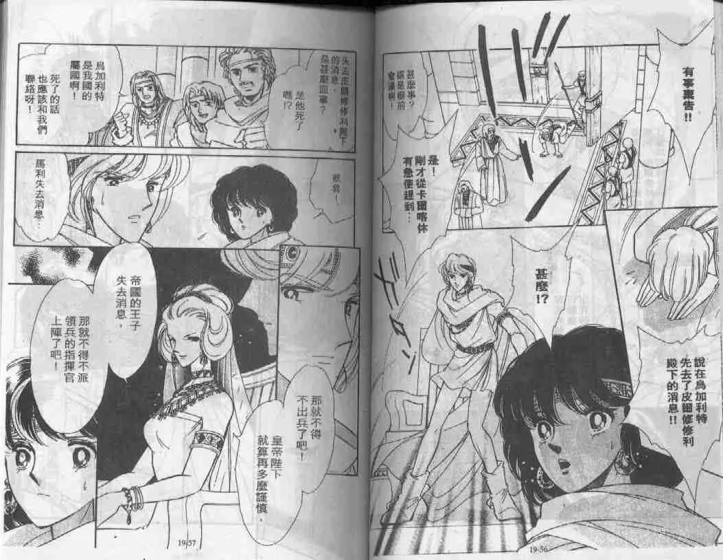 第19卷 第26页