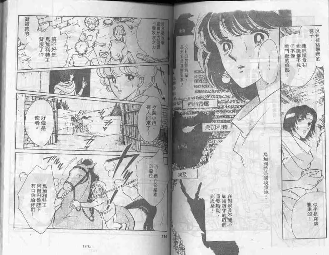 第19卷 第33页