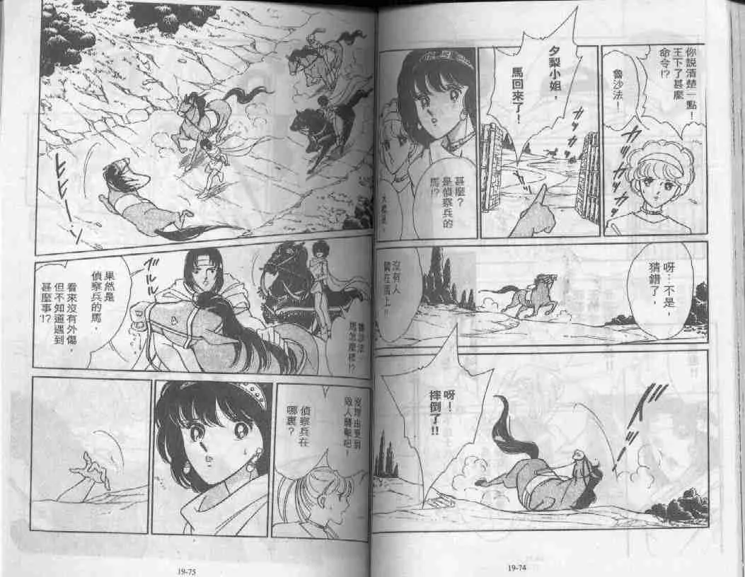 第19卷 第35页
