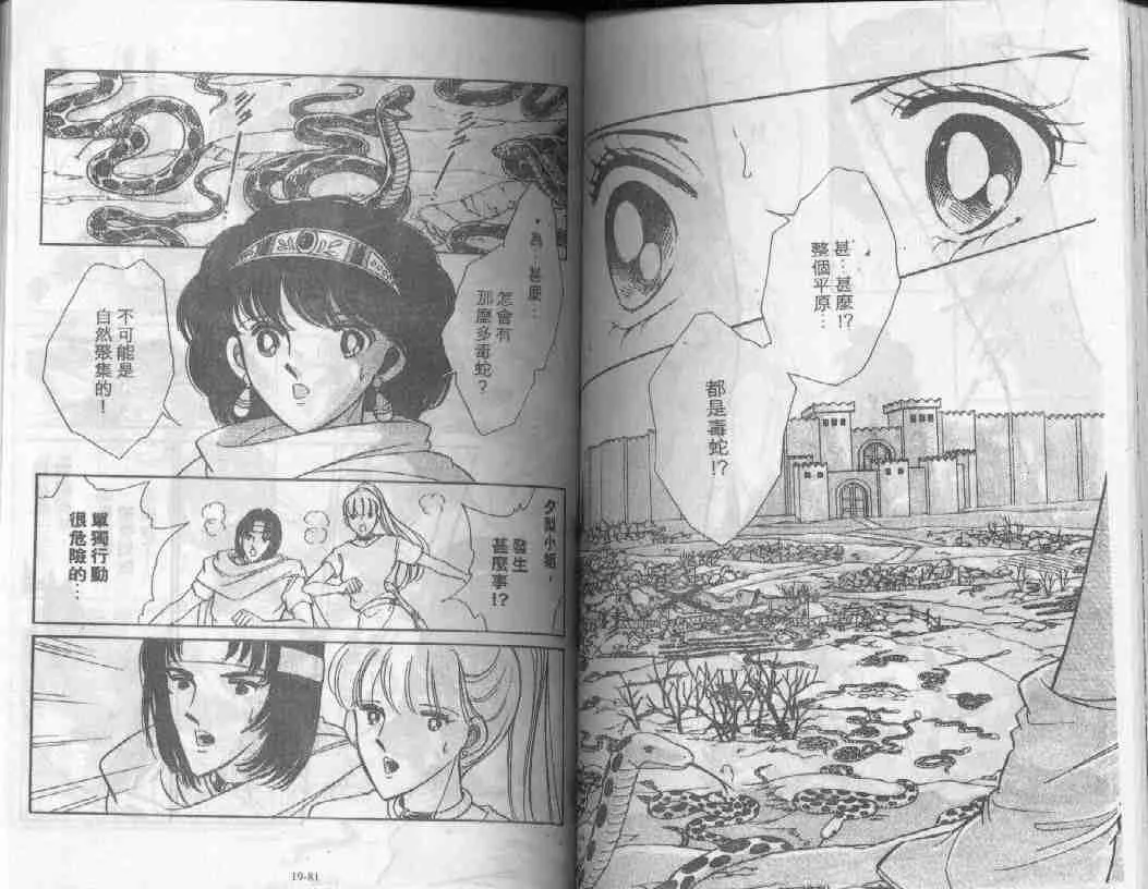 第19卷 第38页
