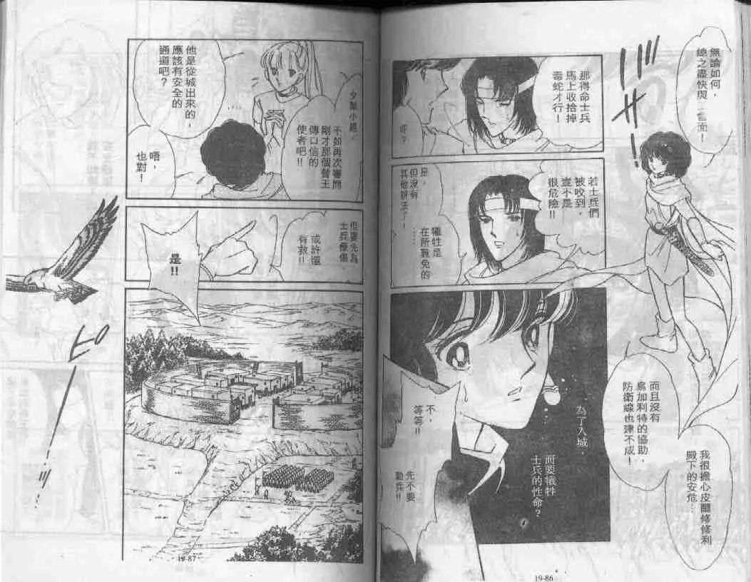 第19卷 第41页