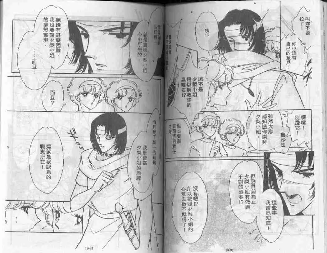 第19卷 第44页