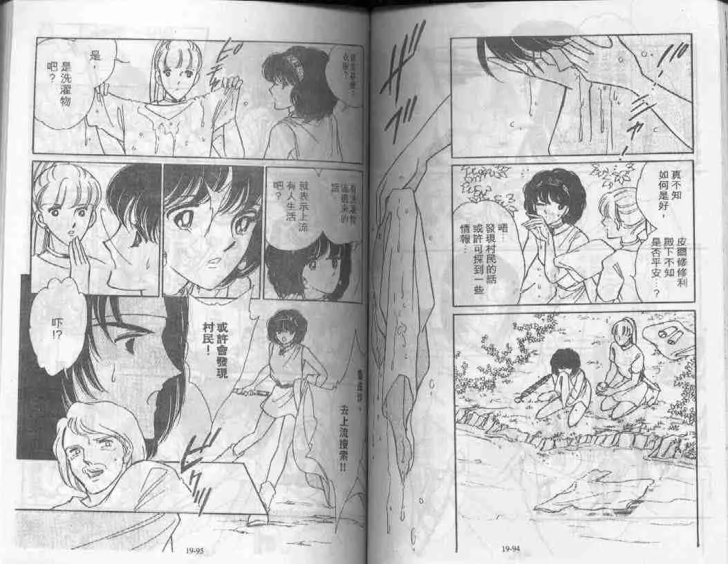 第19卷 第45页