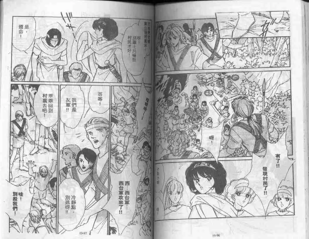 第19卷 第46页