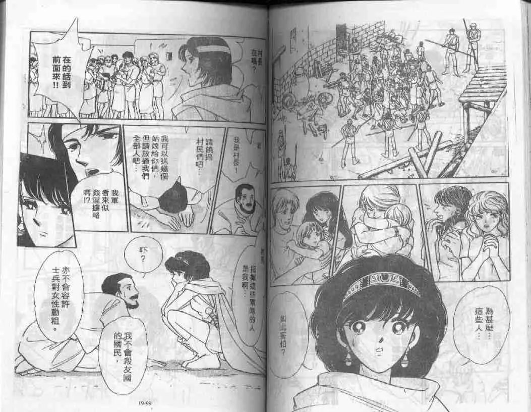 第19卷 第47页