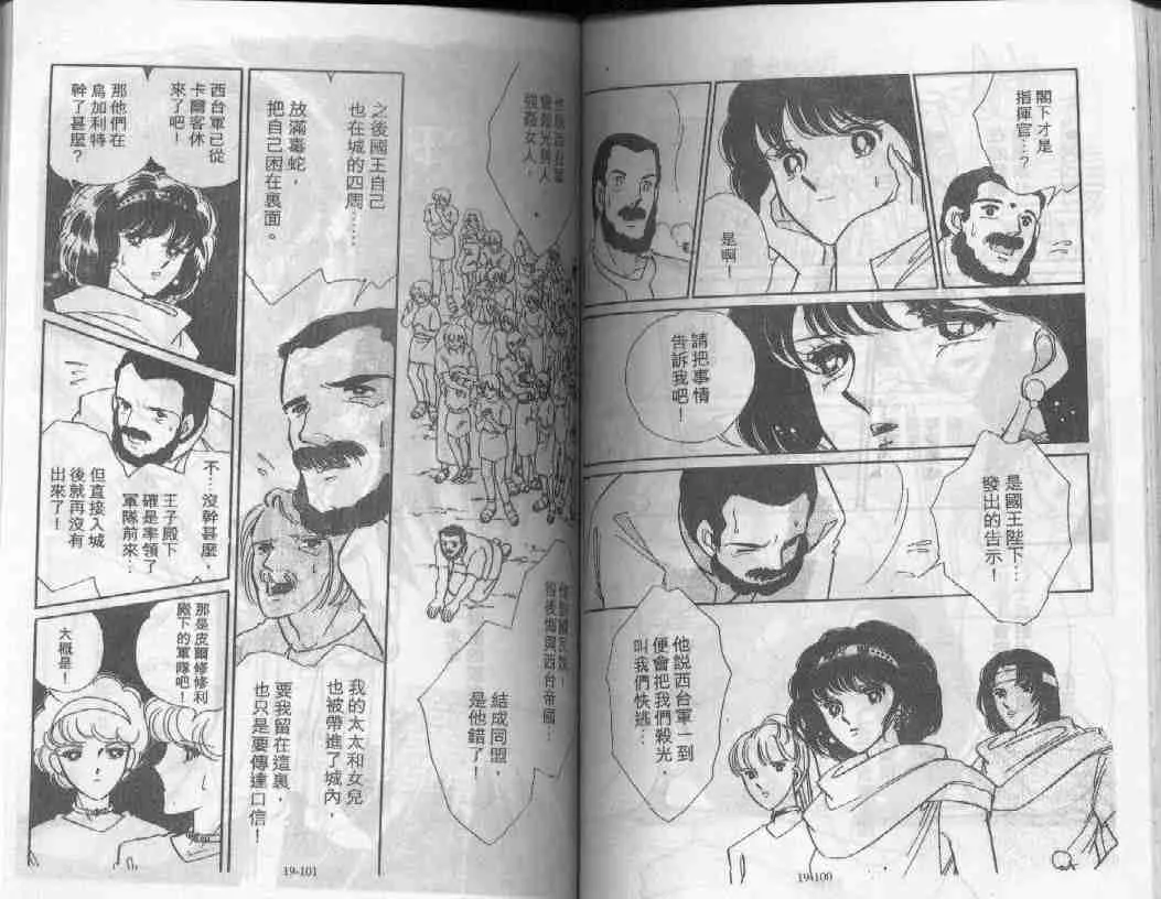 第19卷 第48页