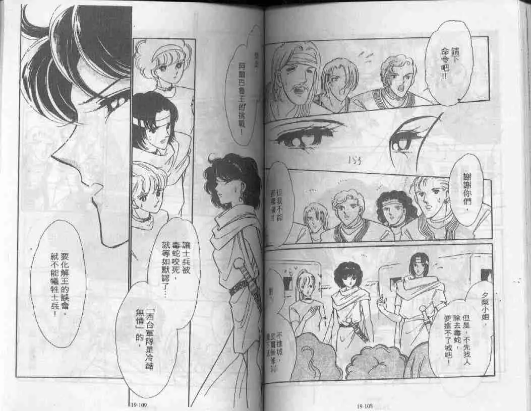 第19卷 第52页
