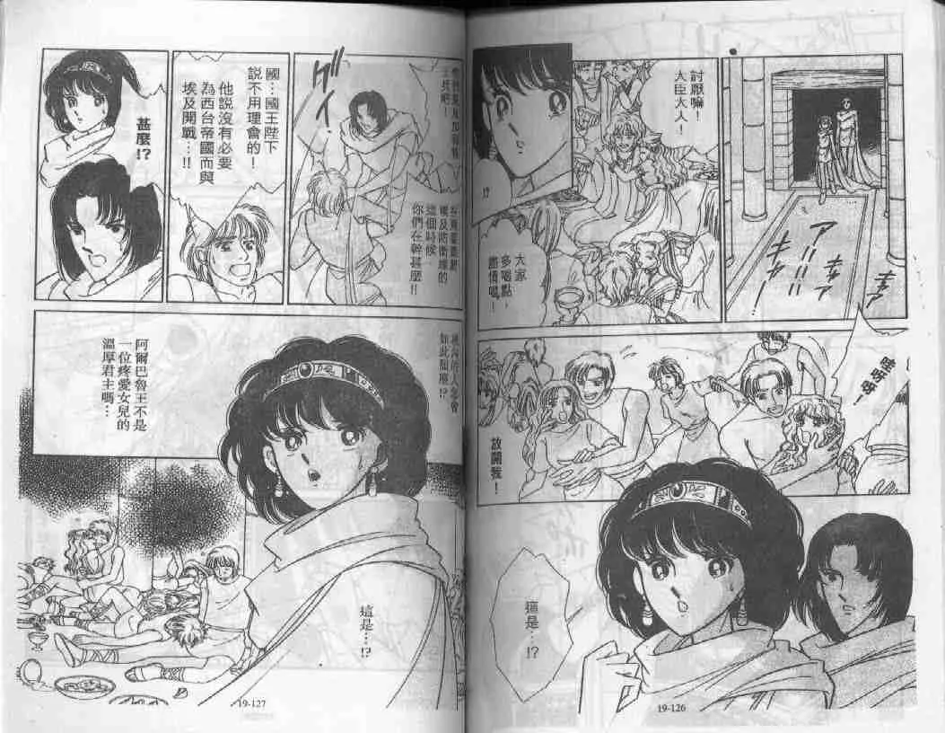 第19卷 第60页