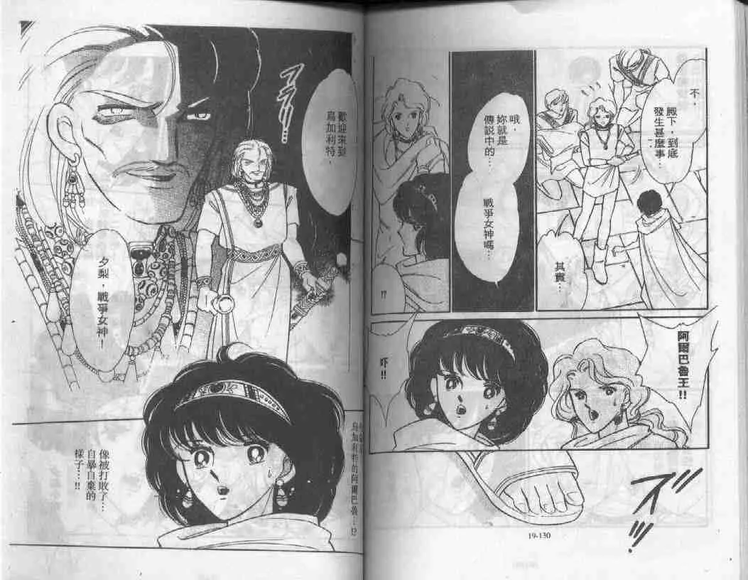 第19卷 第62页