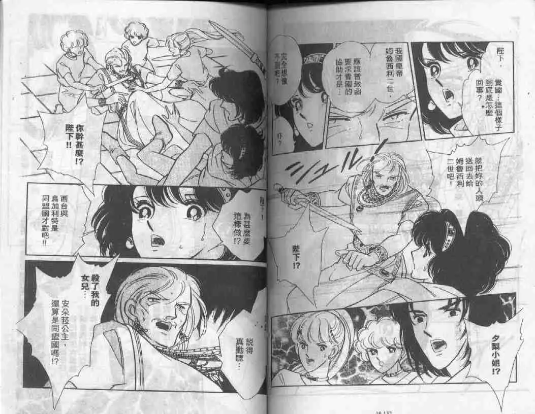 第19卷 第63页