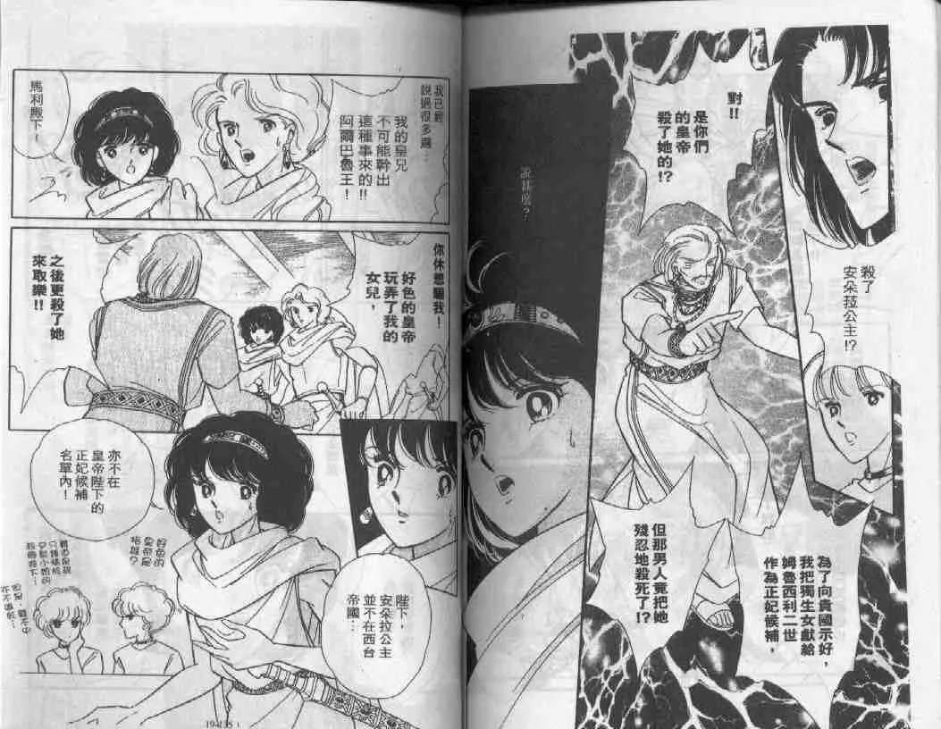 第19卷 第64页