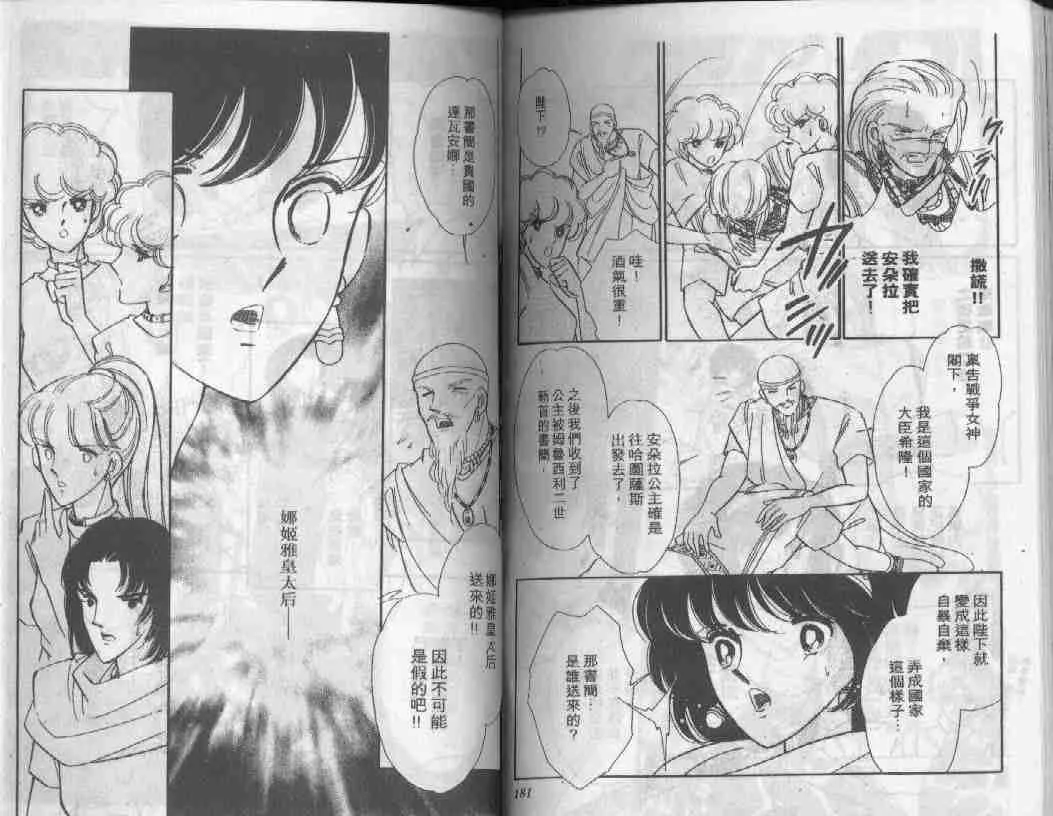 第19卷 第65页