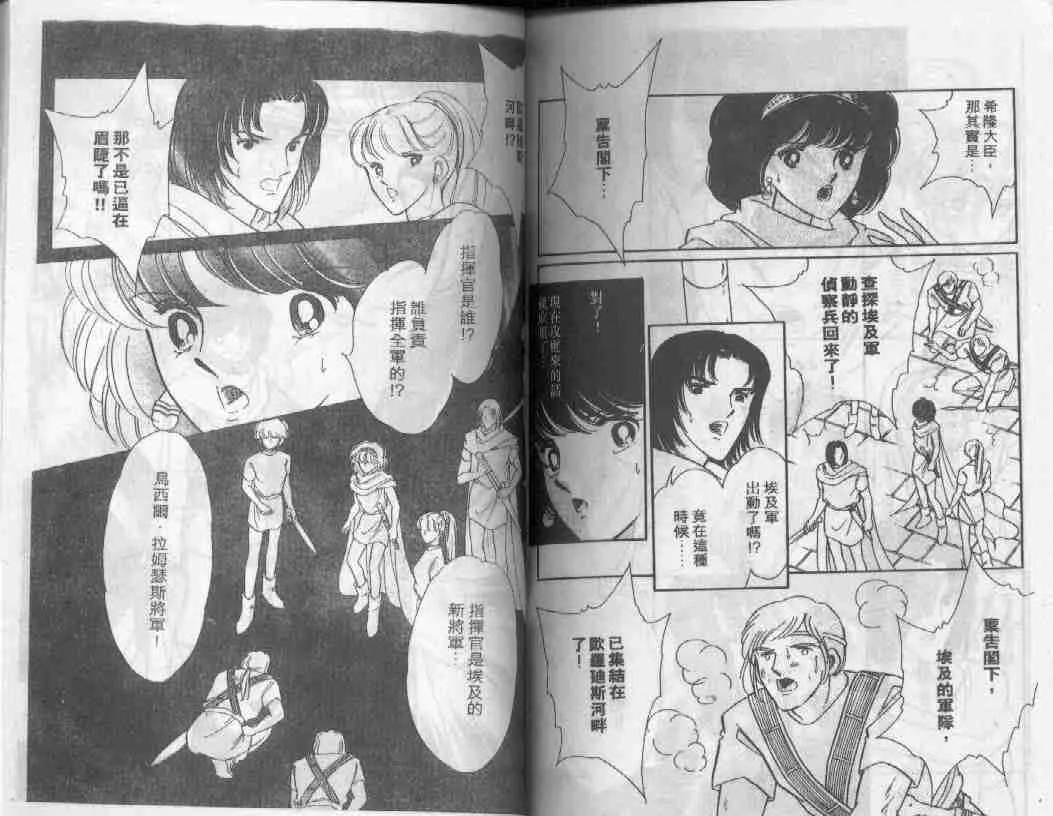 第19卷 第66页