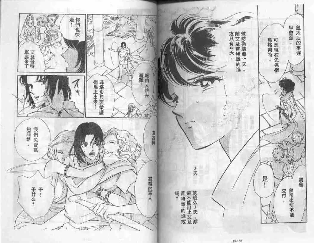 第19卷 第71页