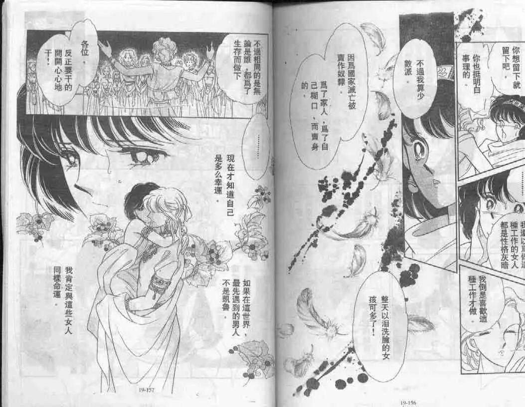 第19卷 第74页
