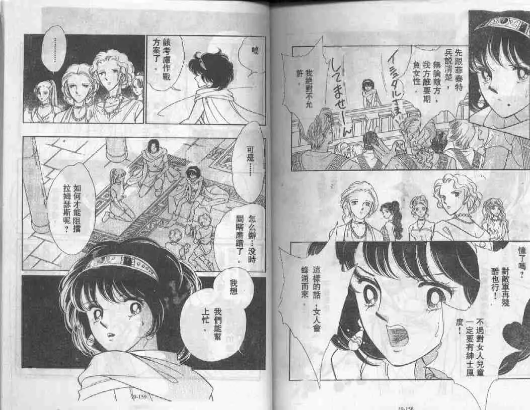 第19卷 第75页