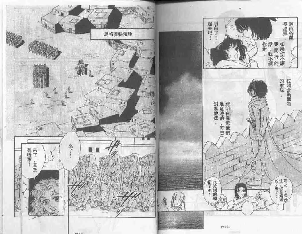 第19卷 第78页