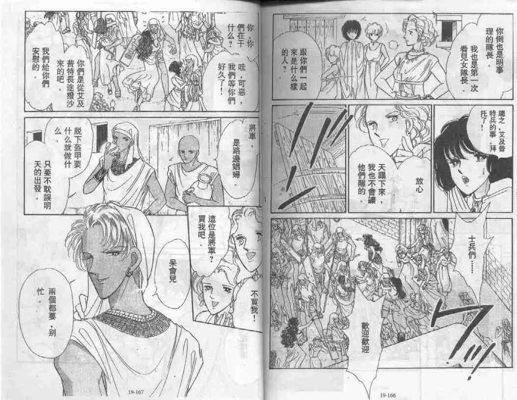 第19卷 第79页