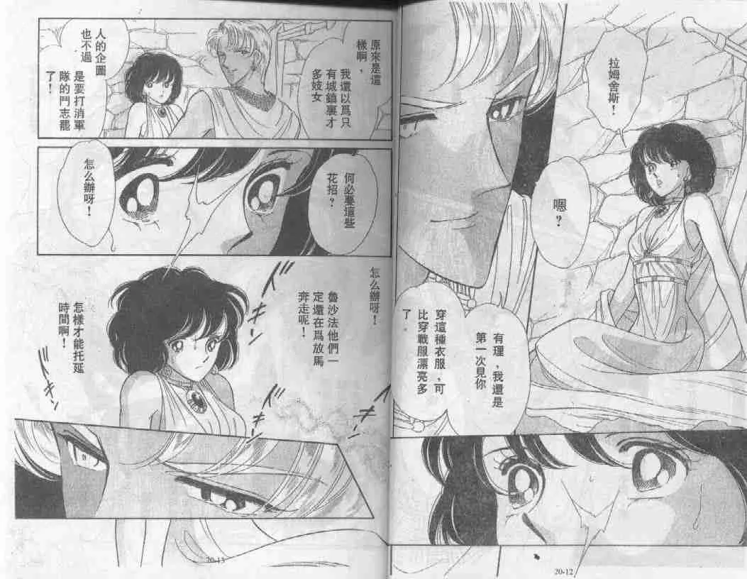 第20卷 第5页