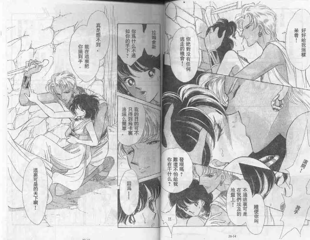 第20卷 第6页